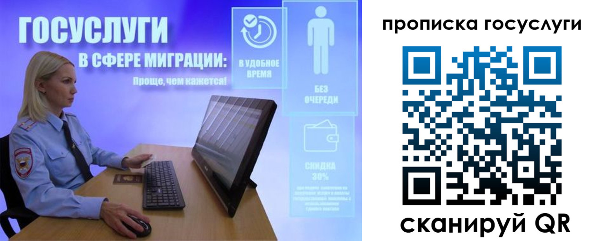 регистрация для дет. сада в Лосино-Петровском