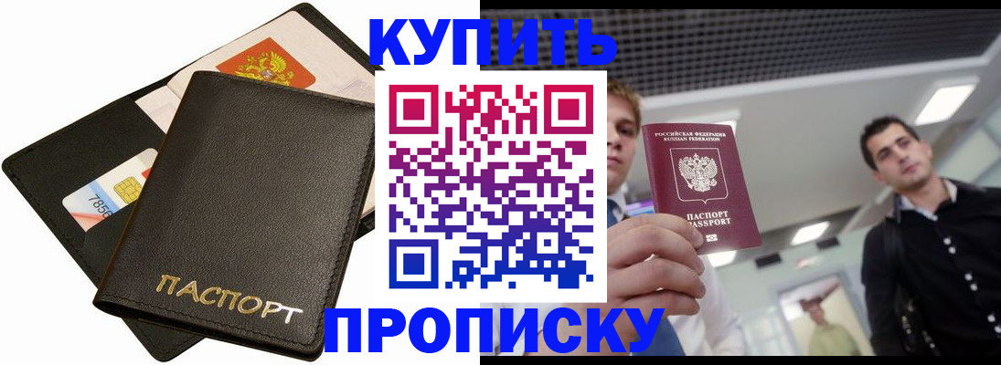 регистрация для дет. сада в Лосино-Петровском